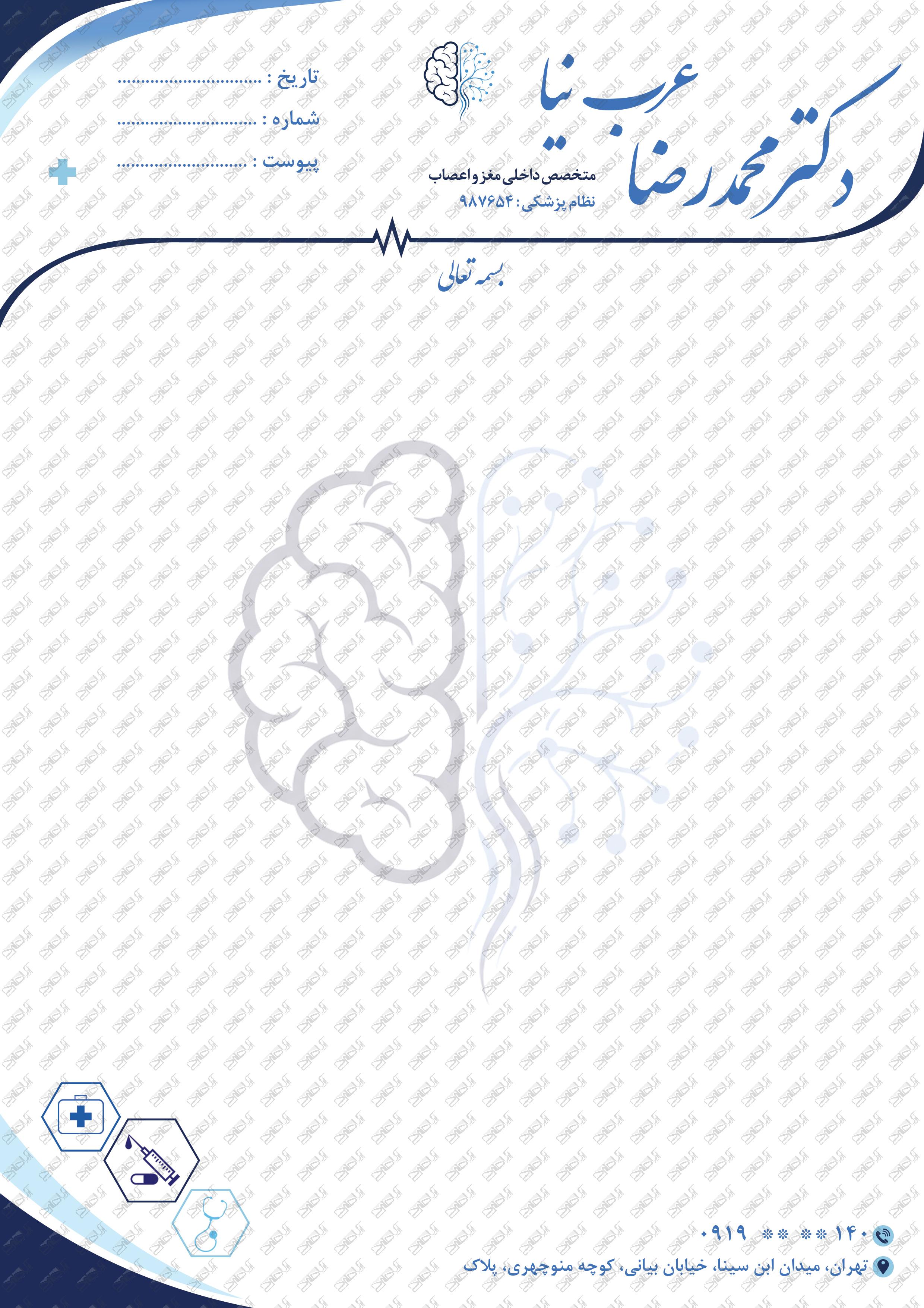 Preview