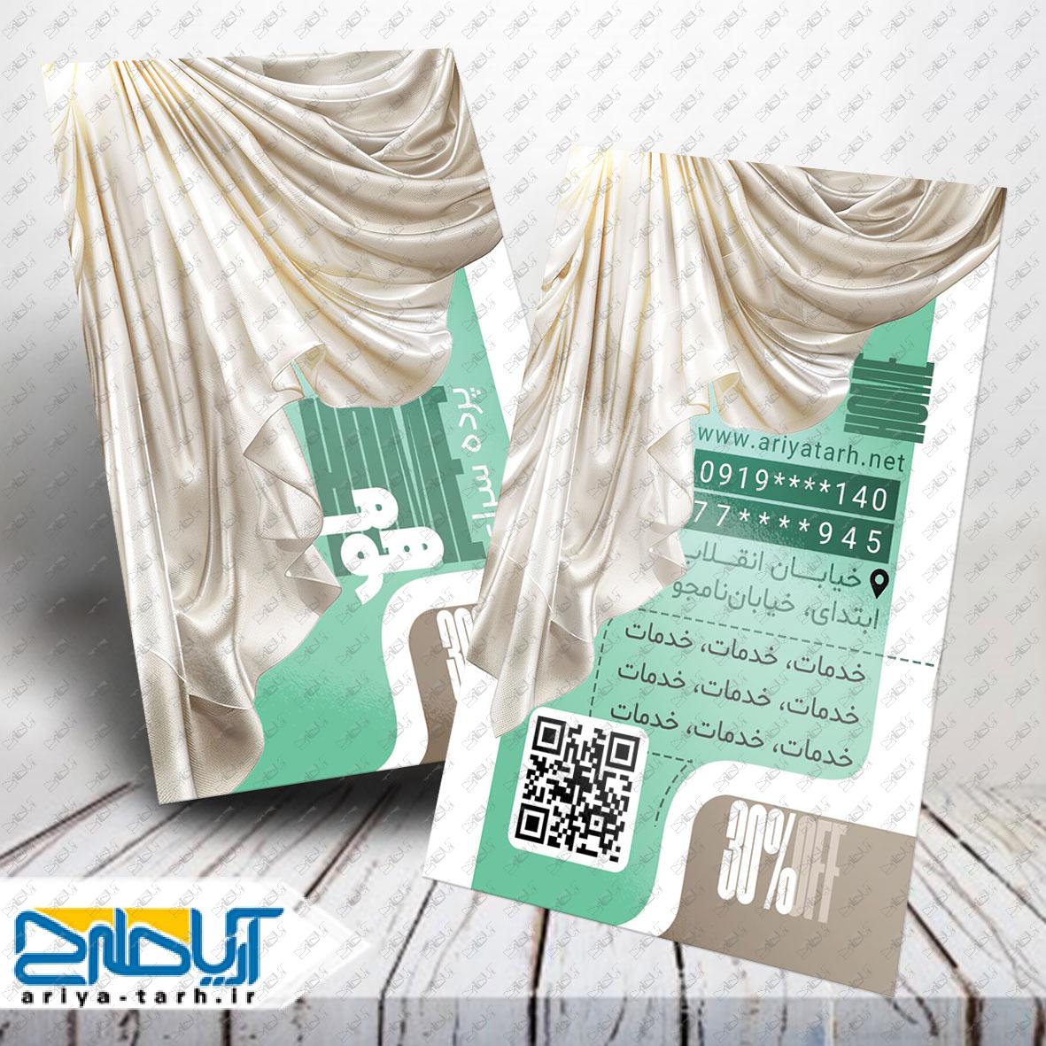 Design