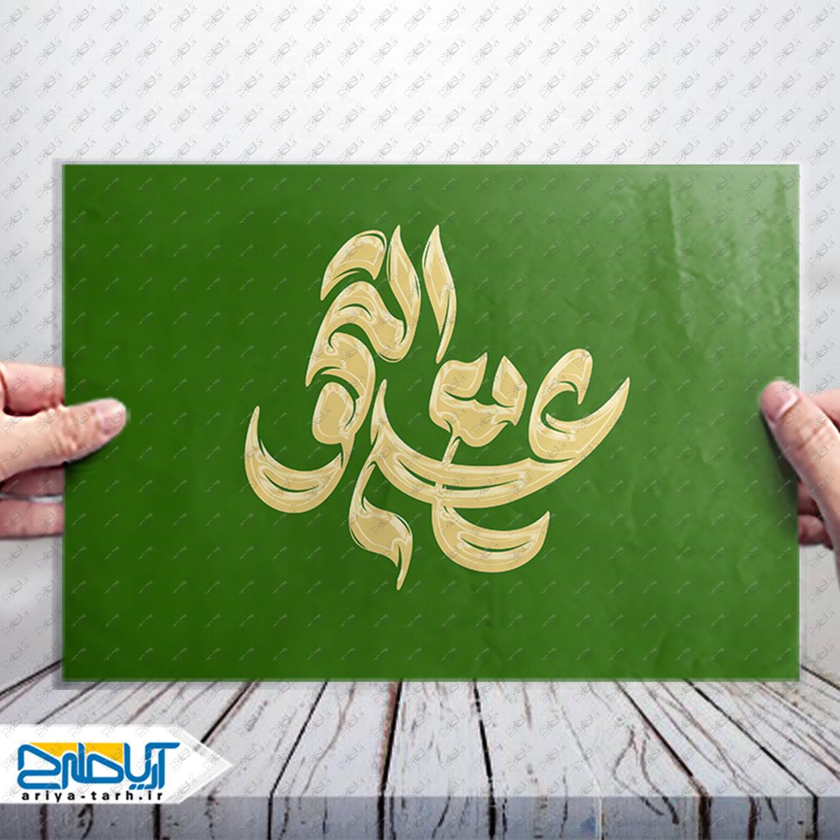 Design