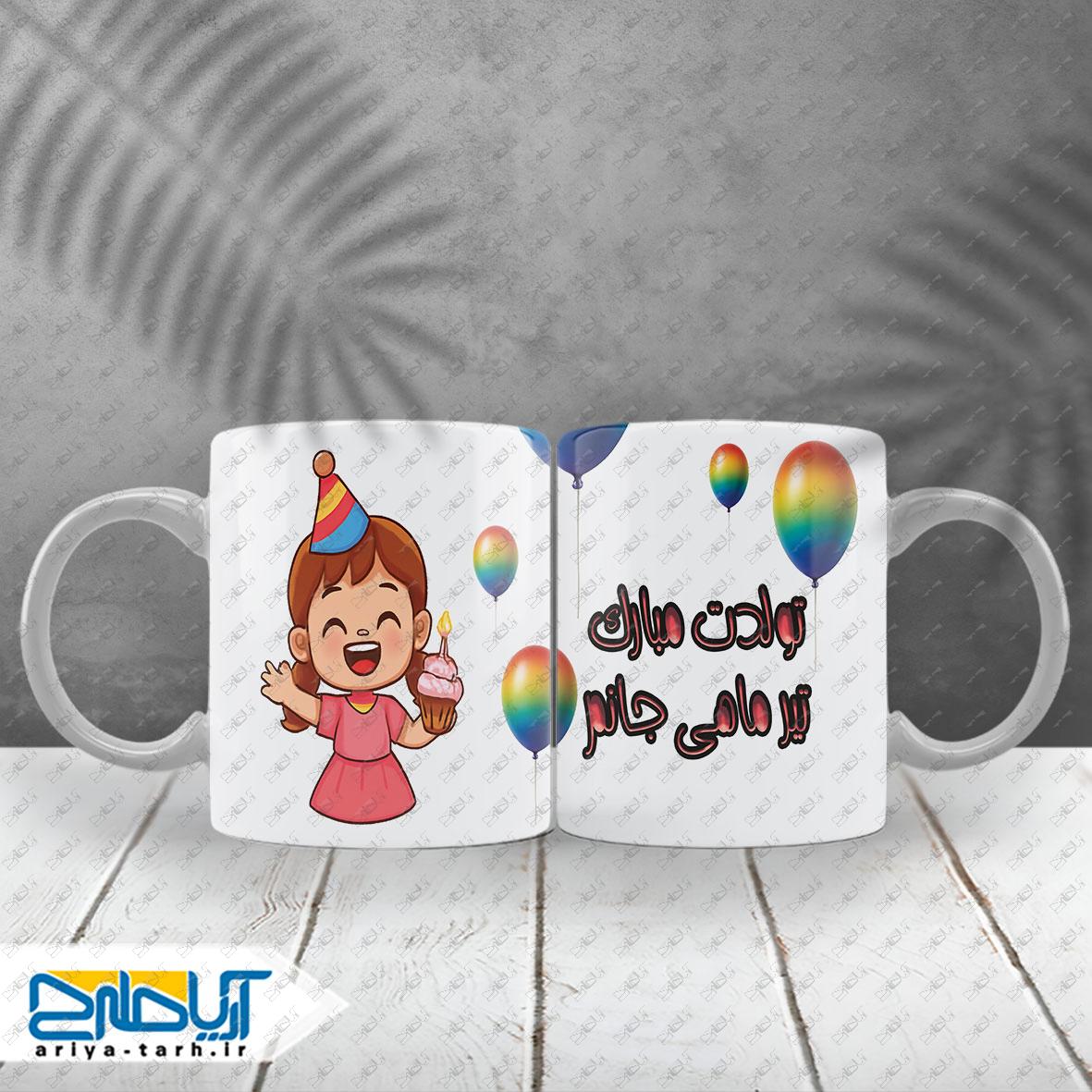 Design