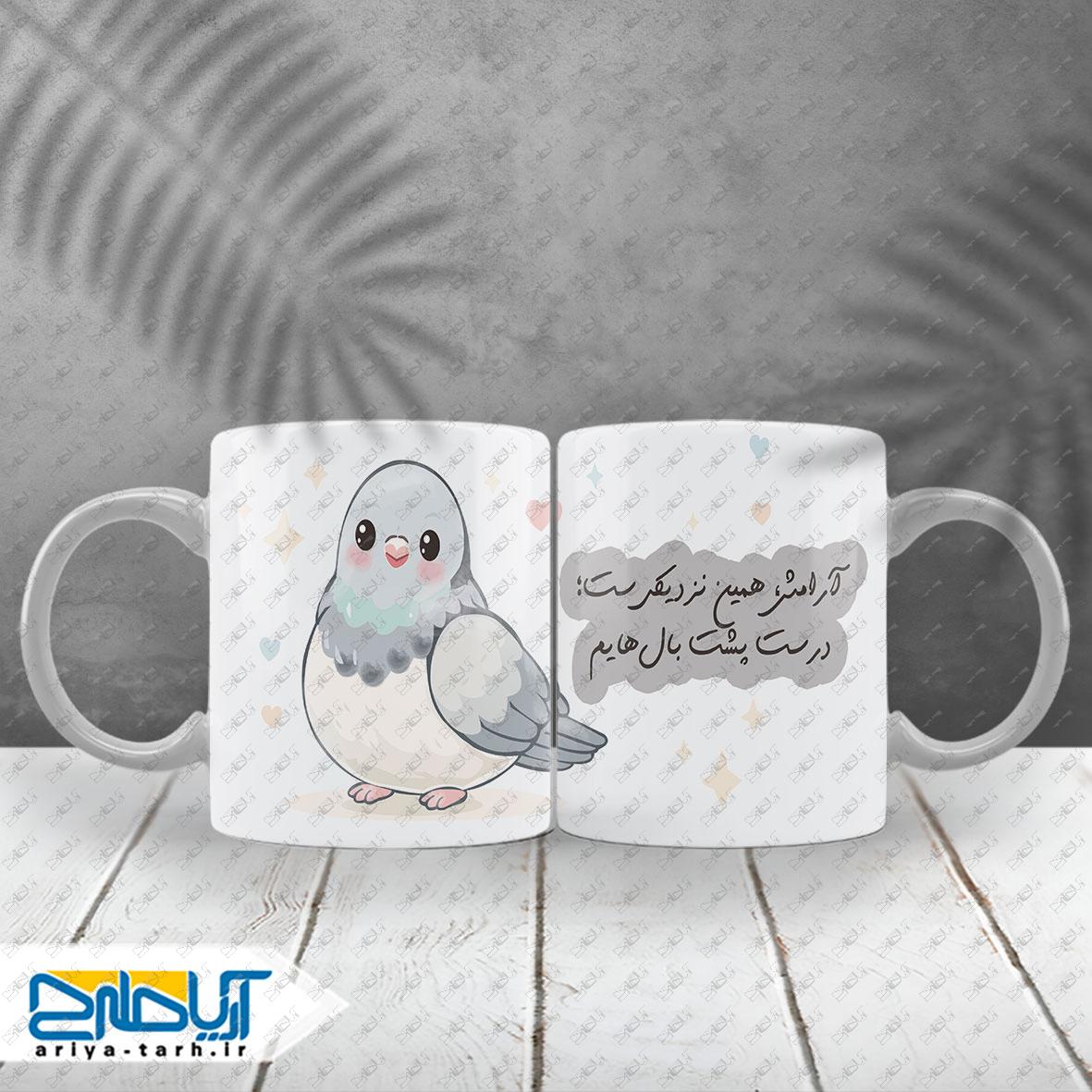 Design