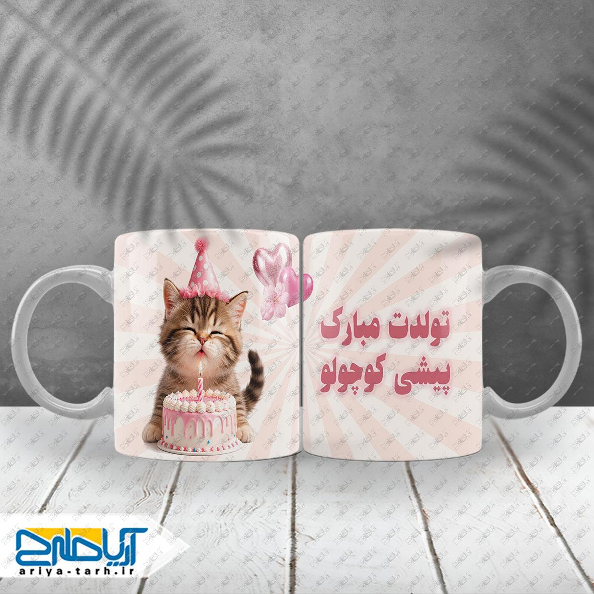 Design