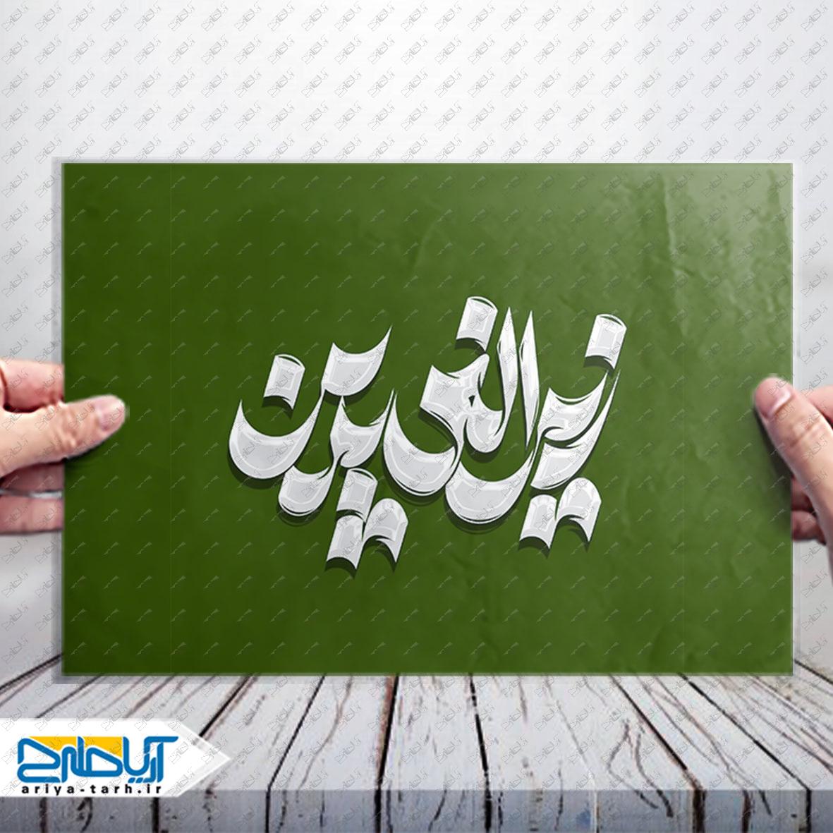 Design