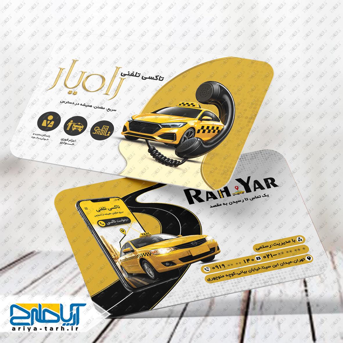Design