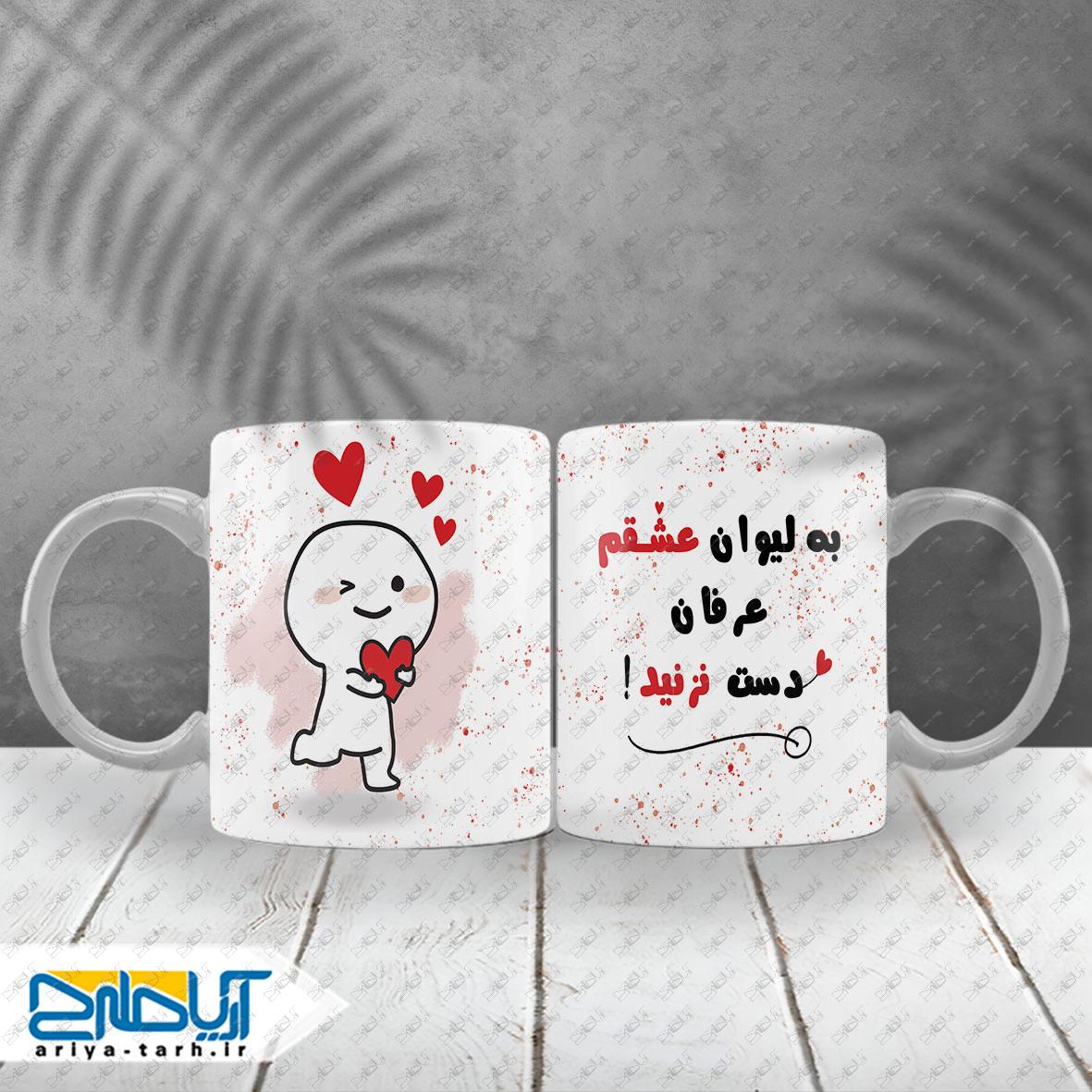 Design