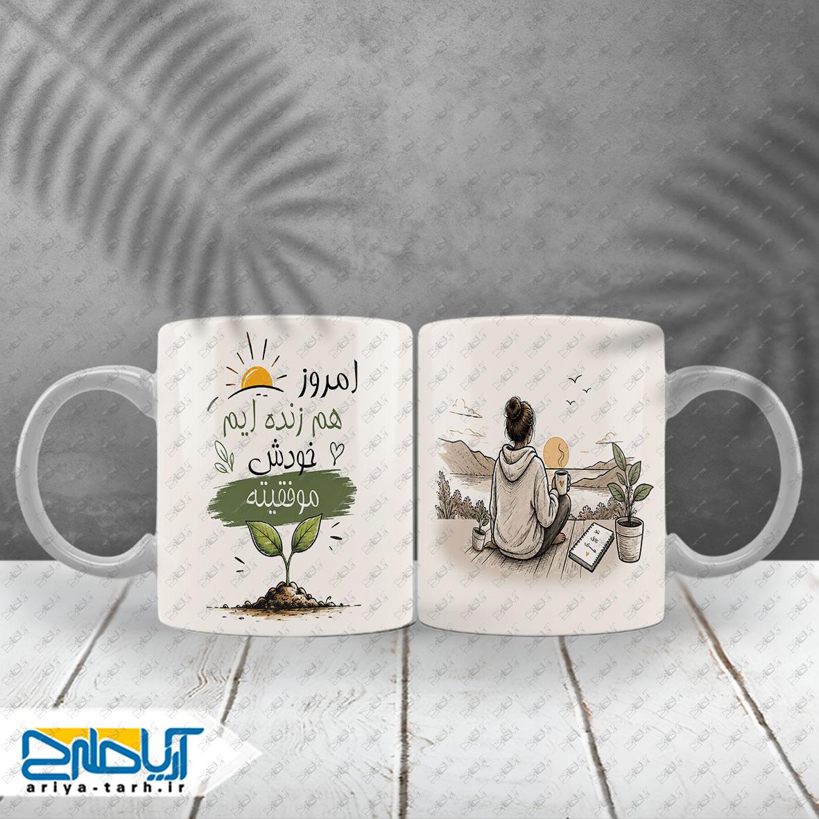 Design