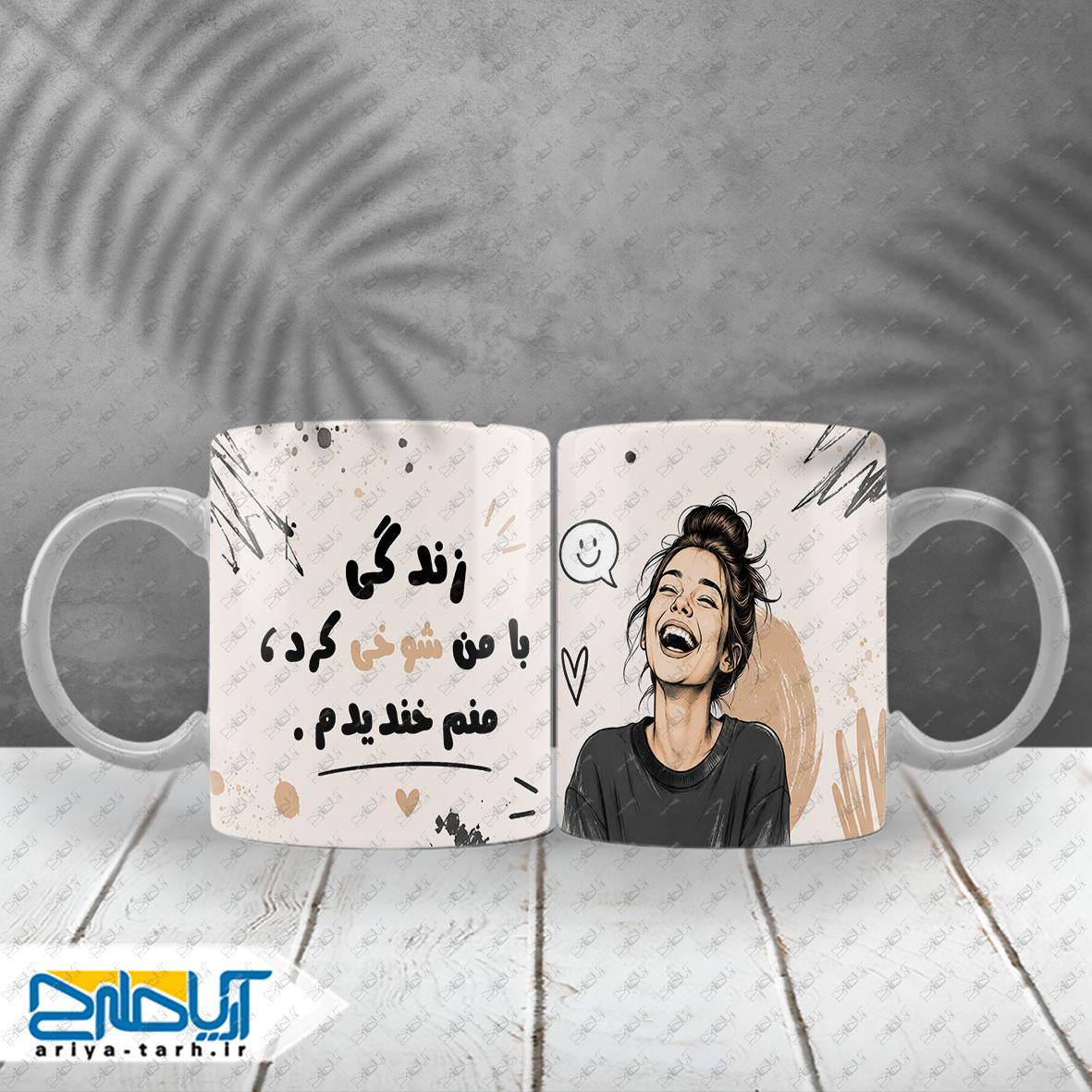 Design