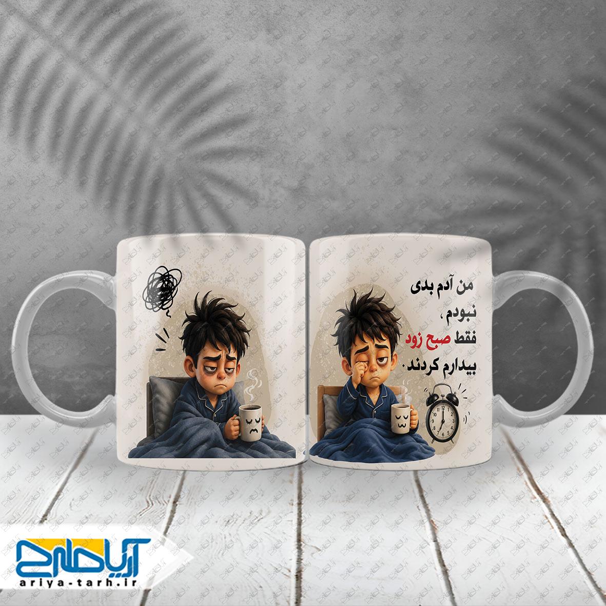 Design