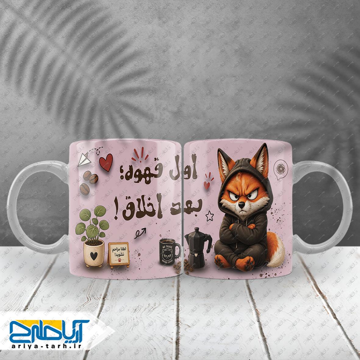 Design