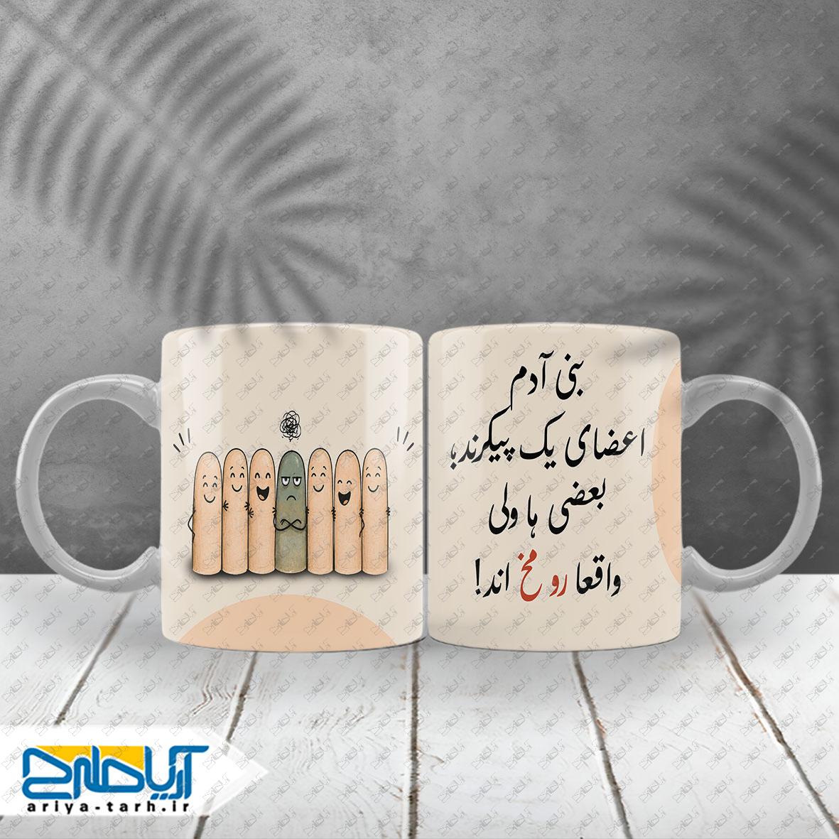 Design