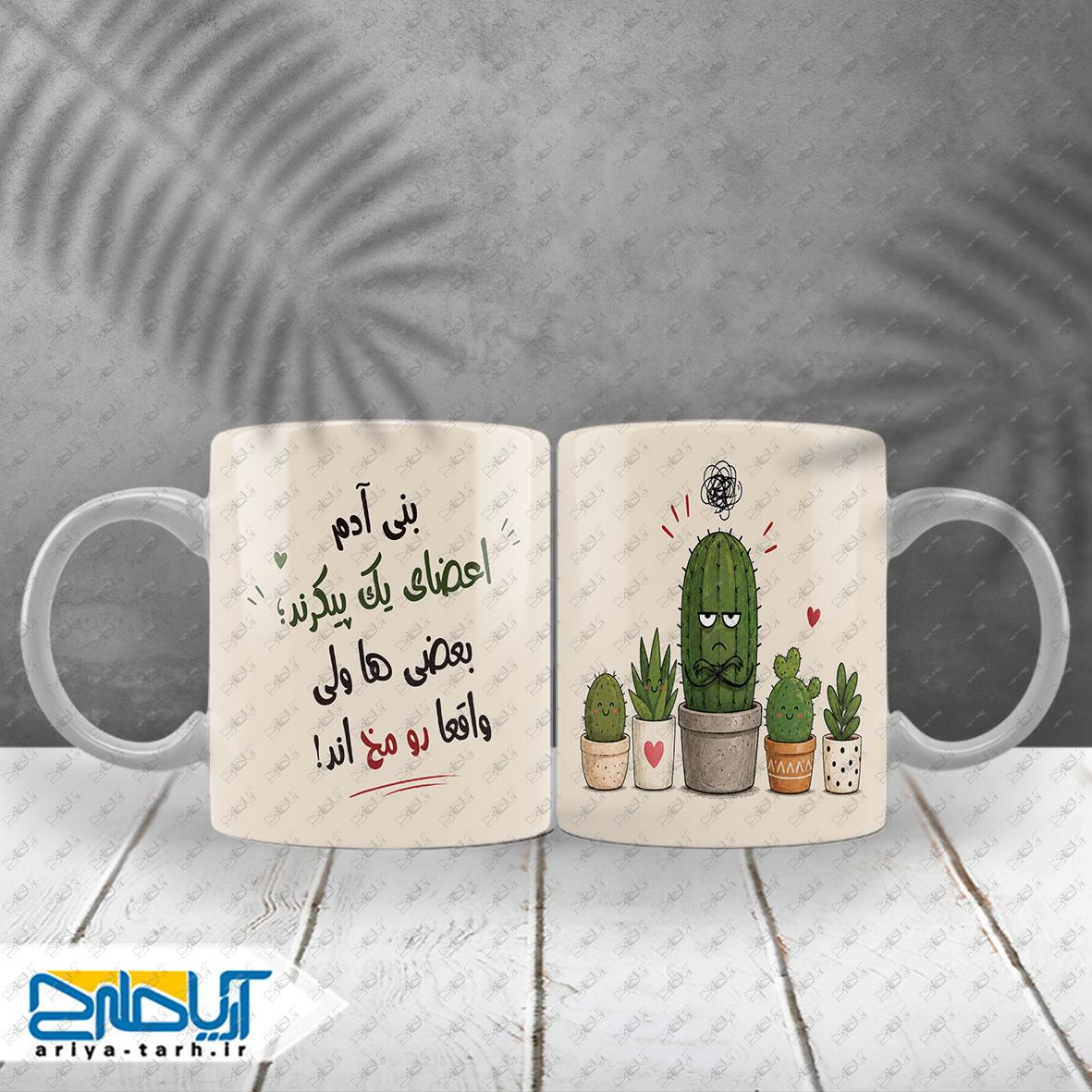 Design
