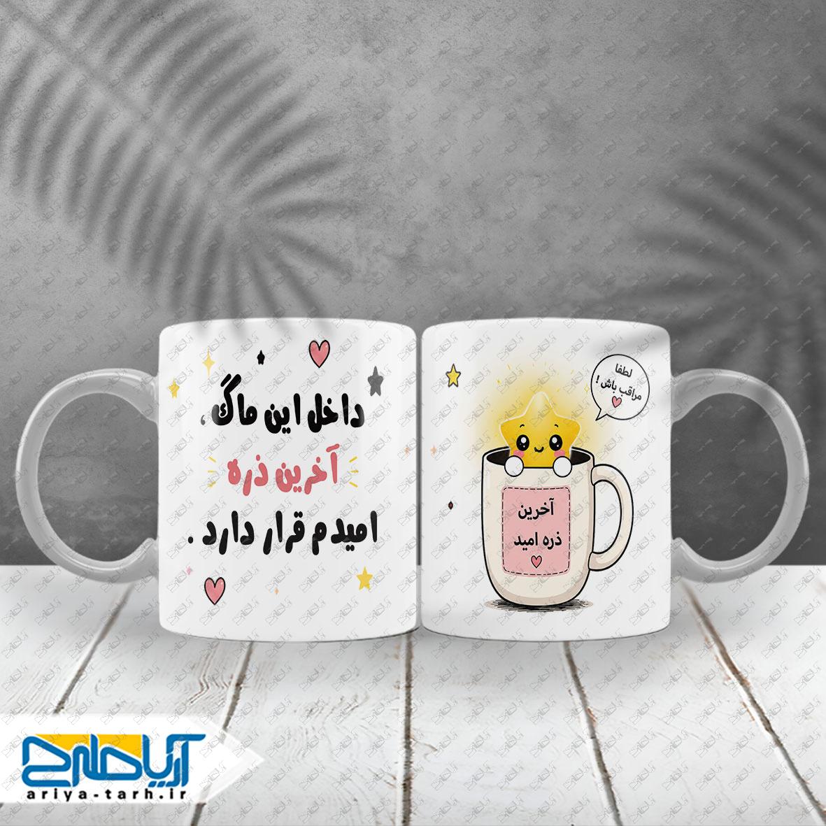 Design
