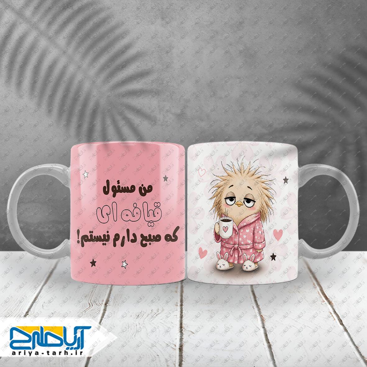 Design