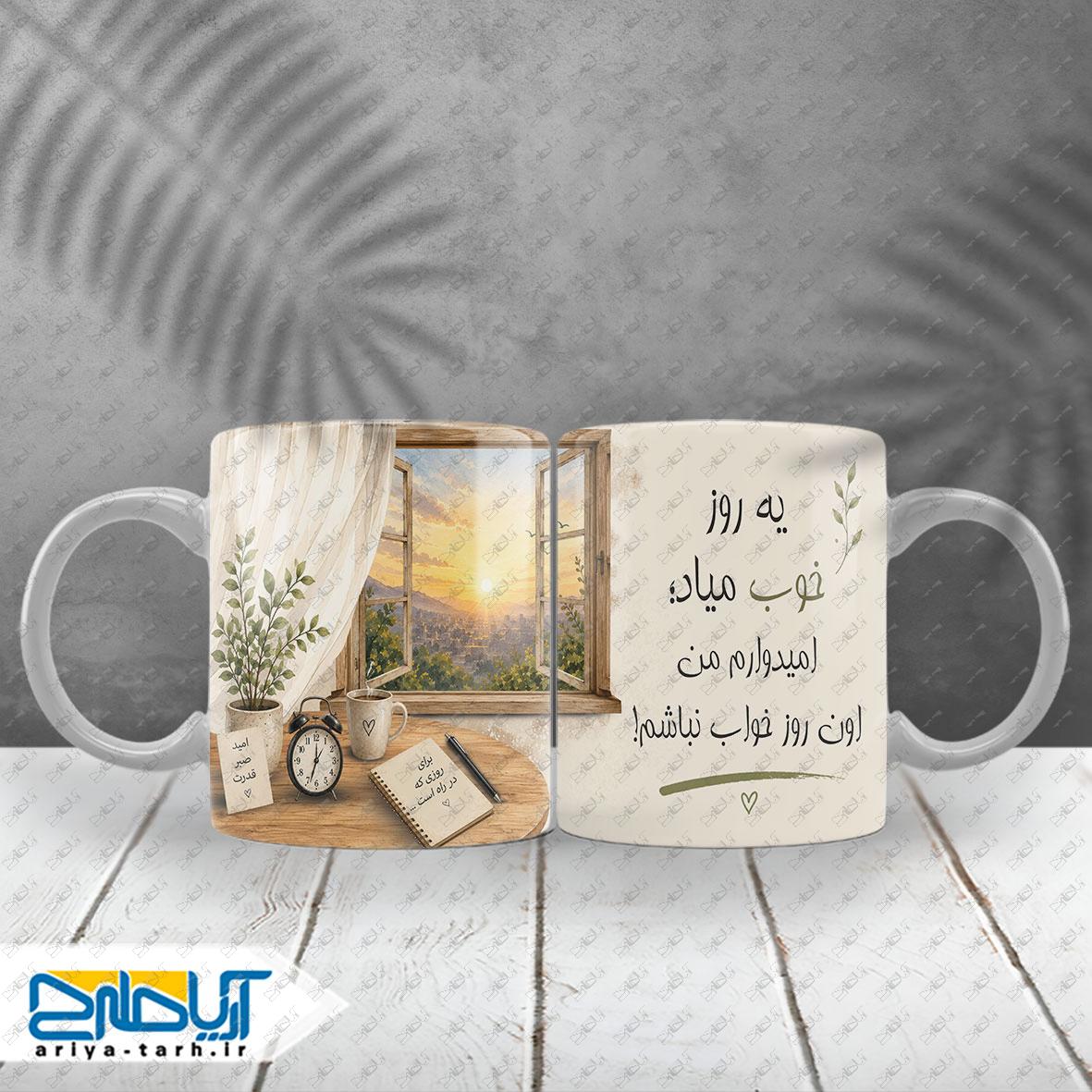 Design