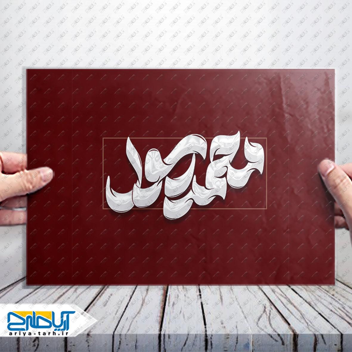 Design