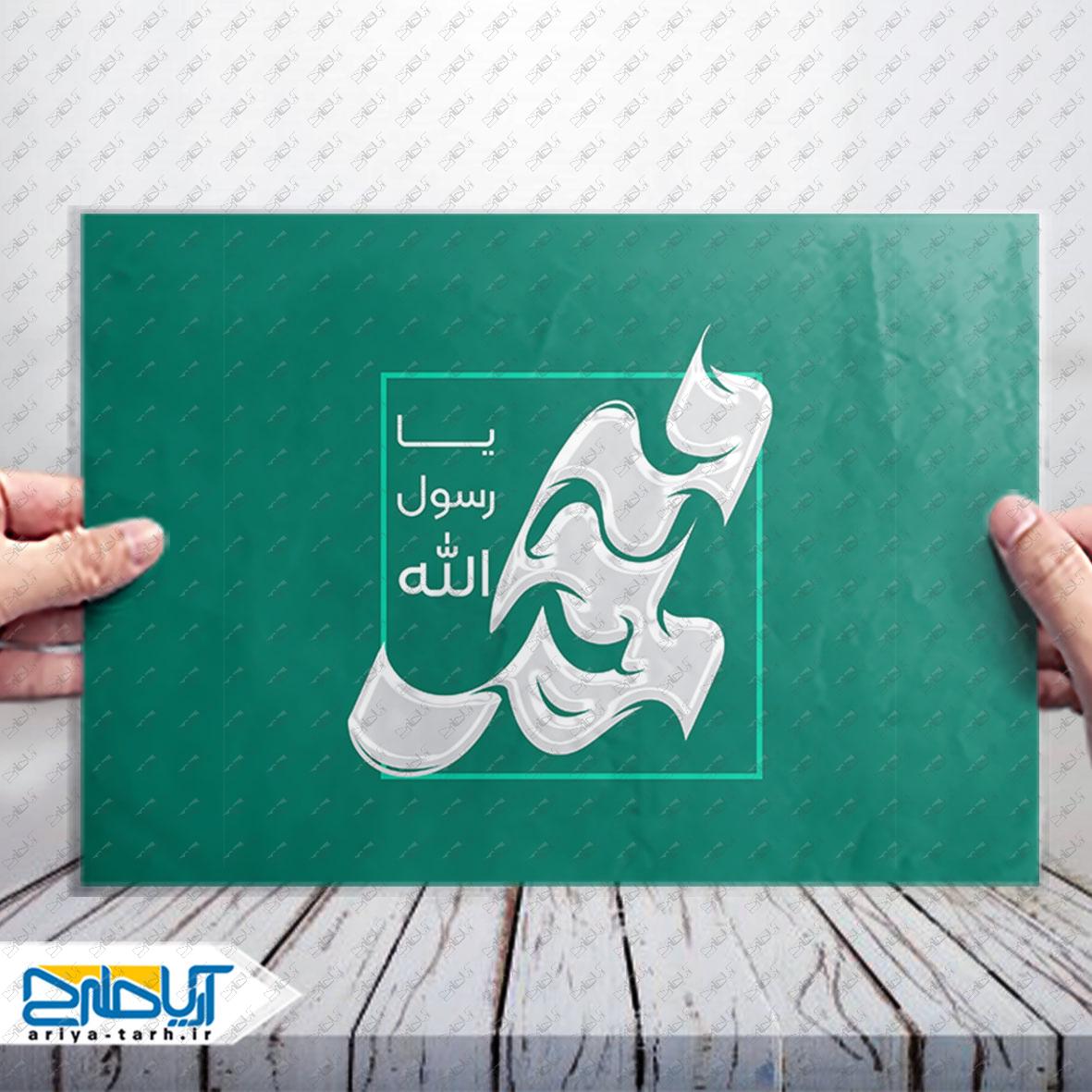 Design