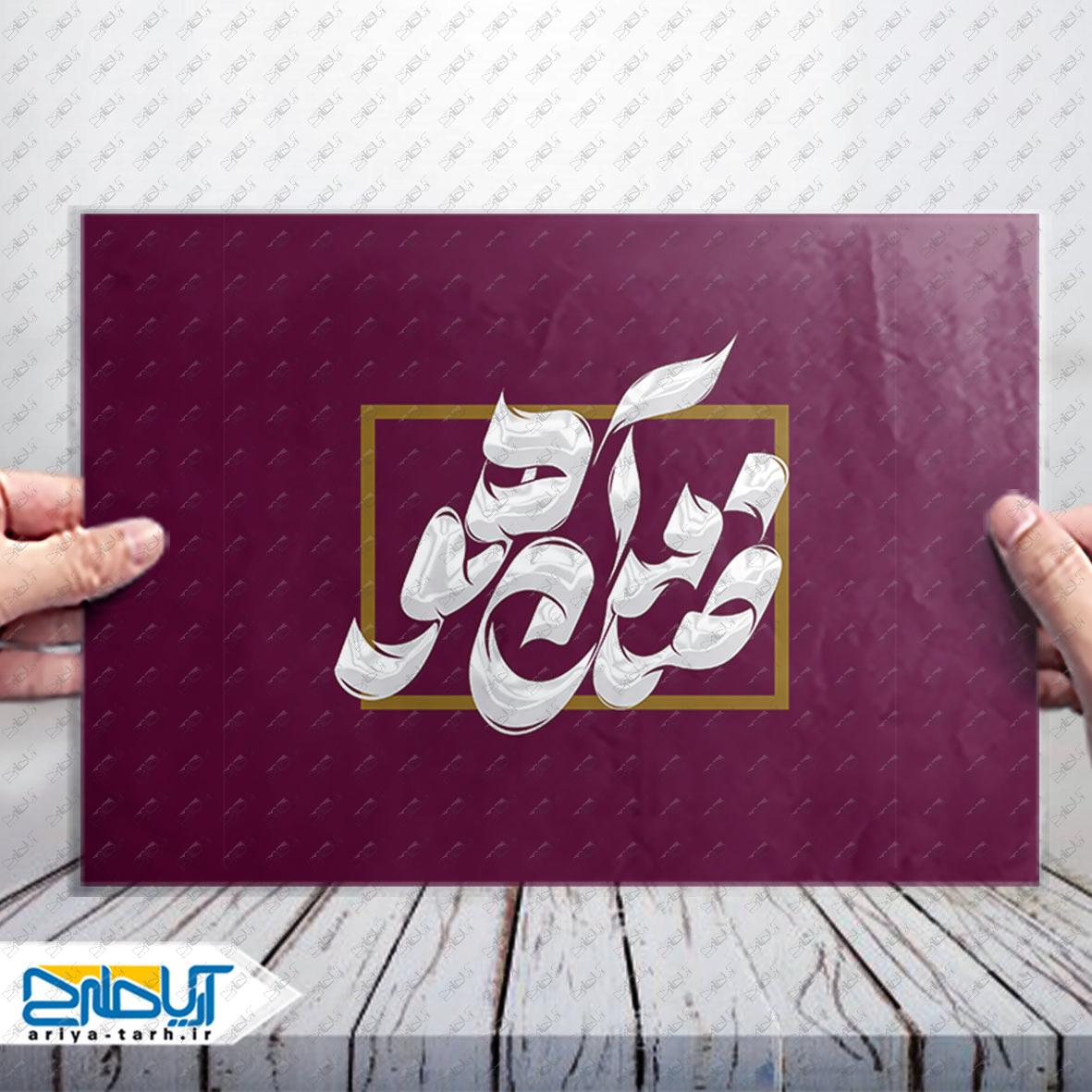 Design