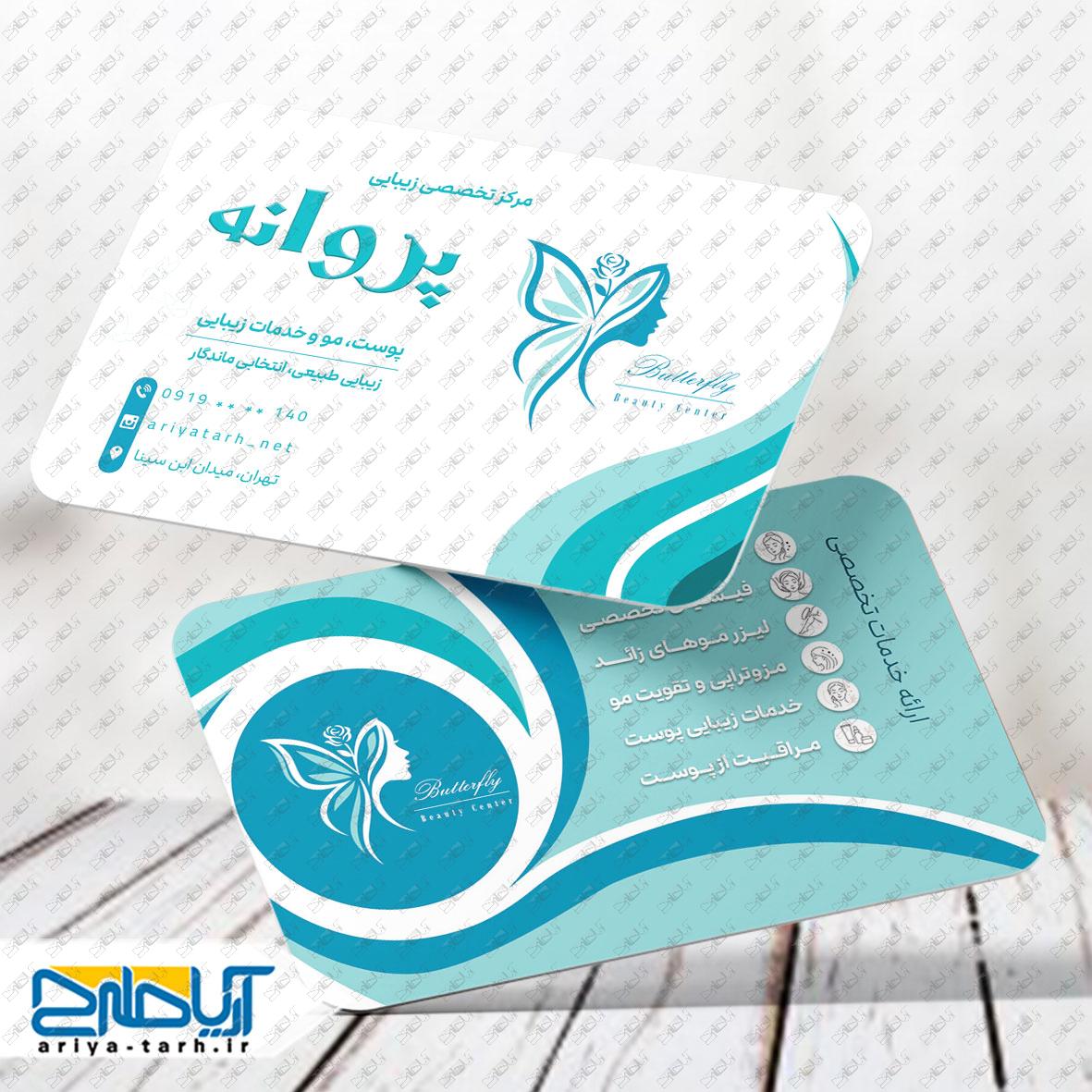 Design
