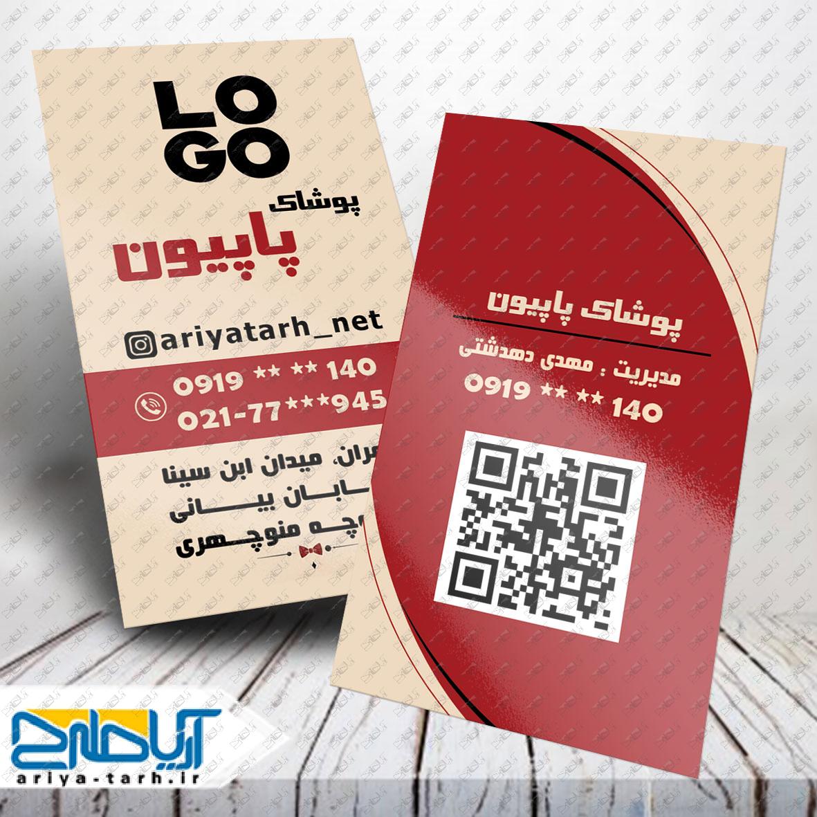 Design
