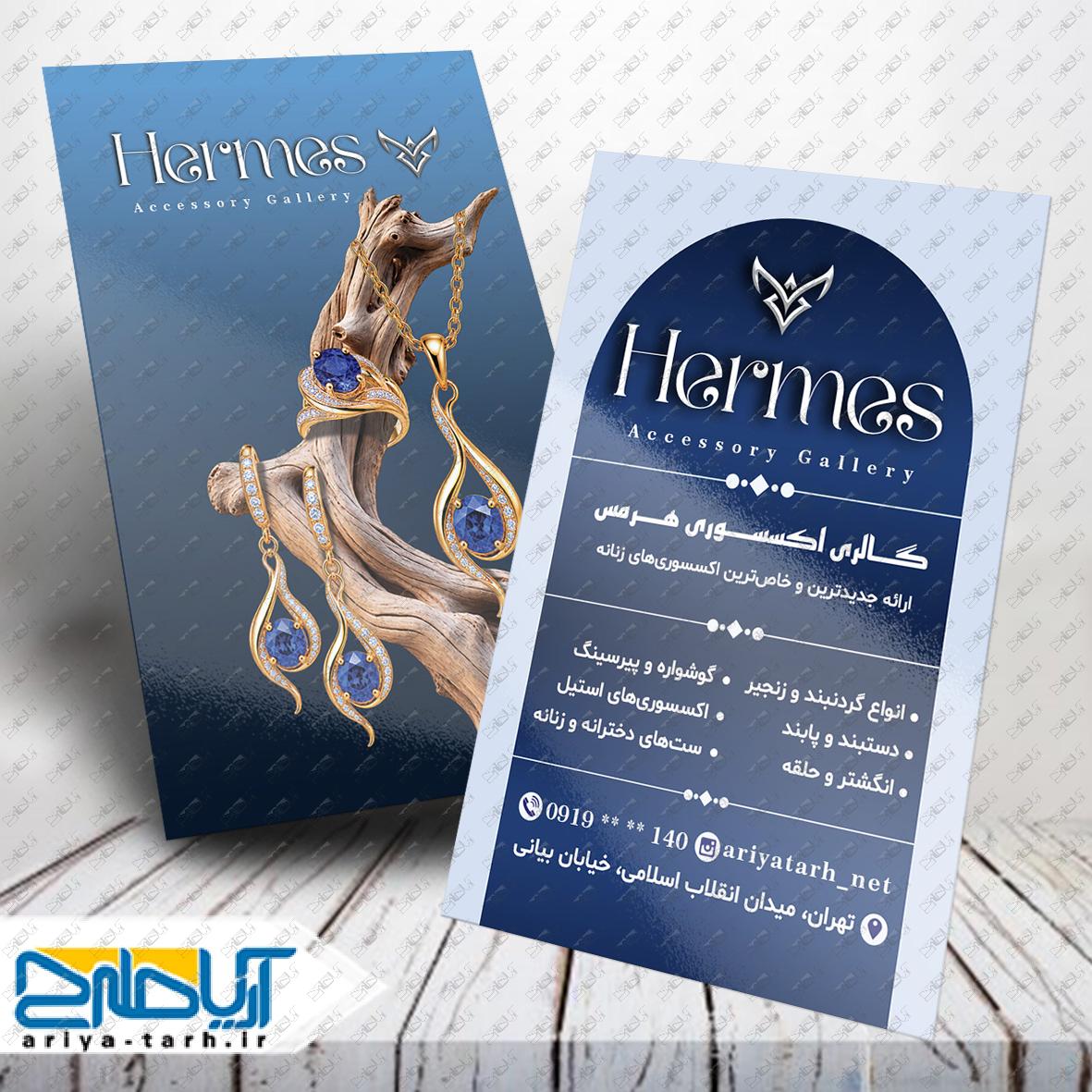 Design