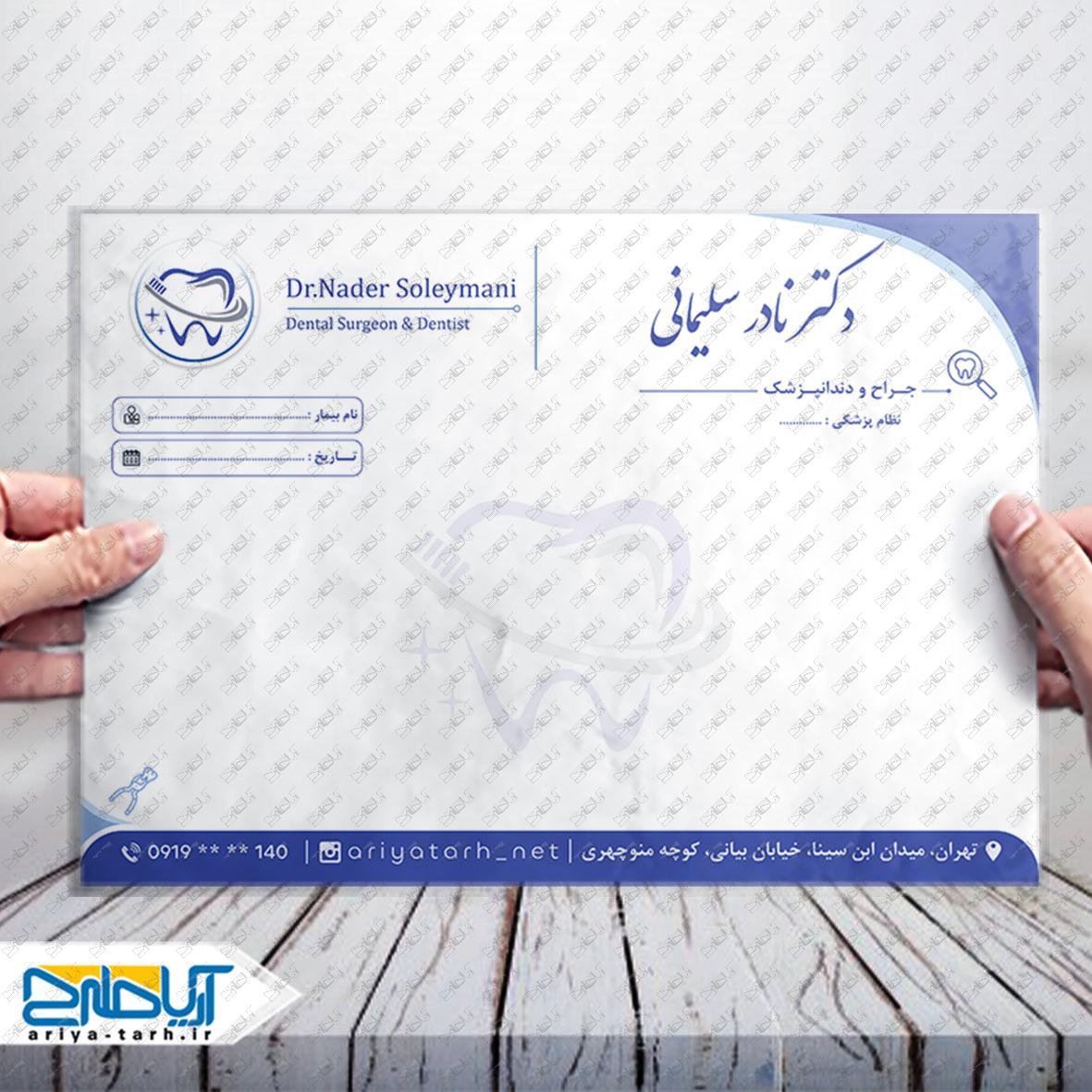 Design