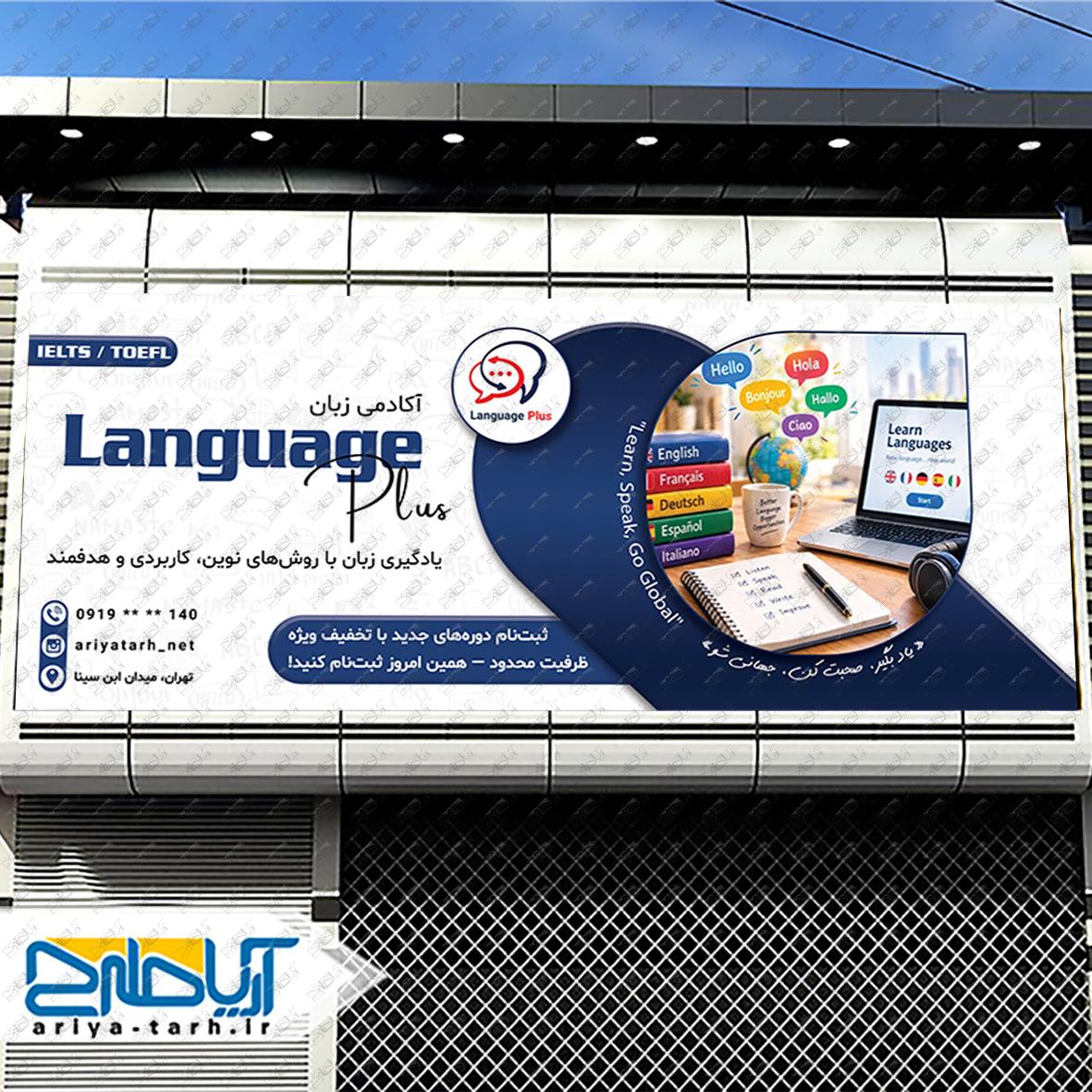 Design