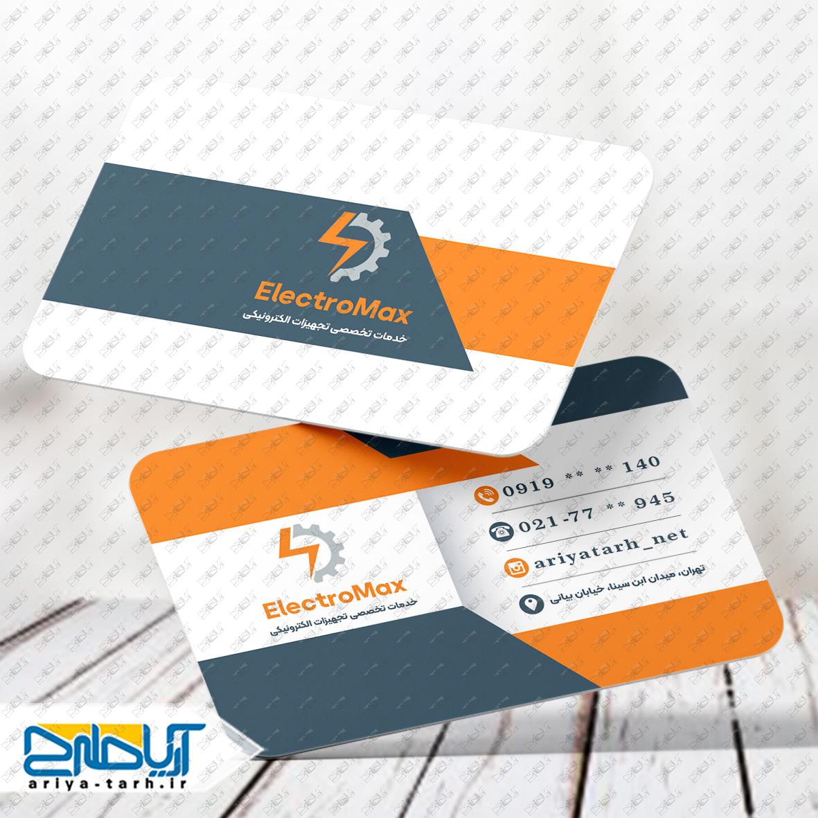 Design
