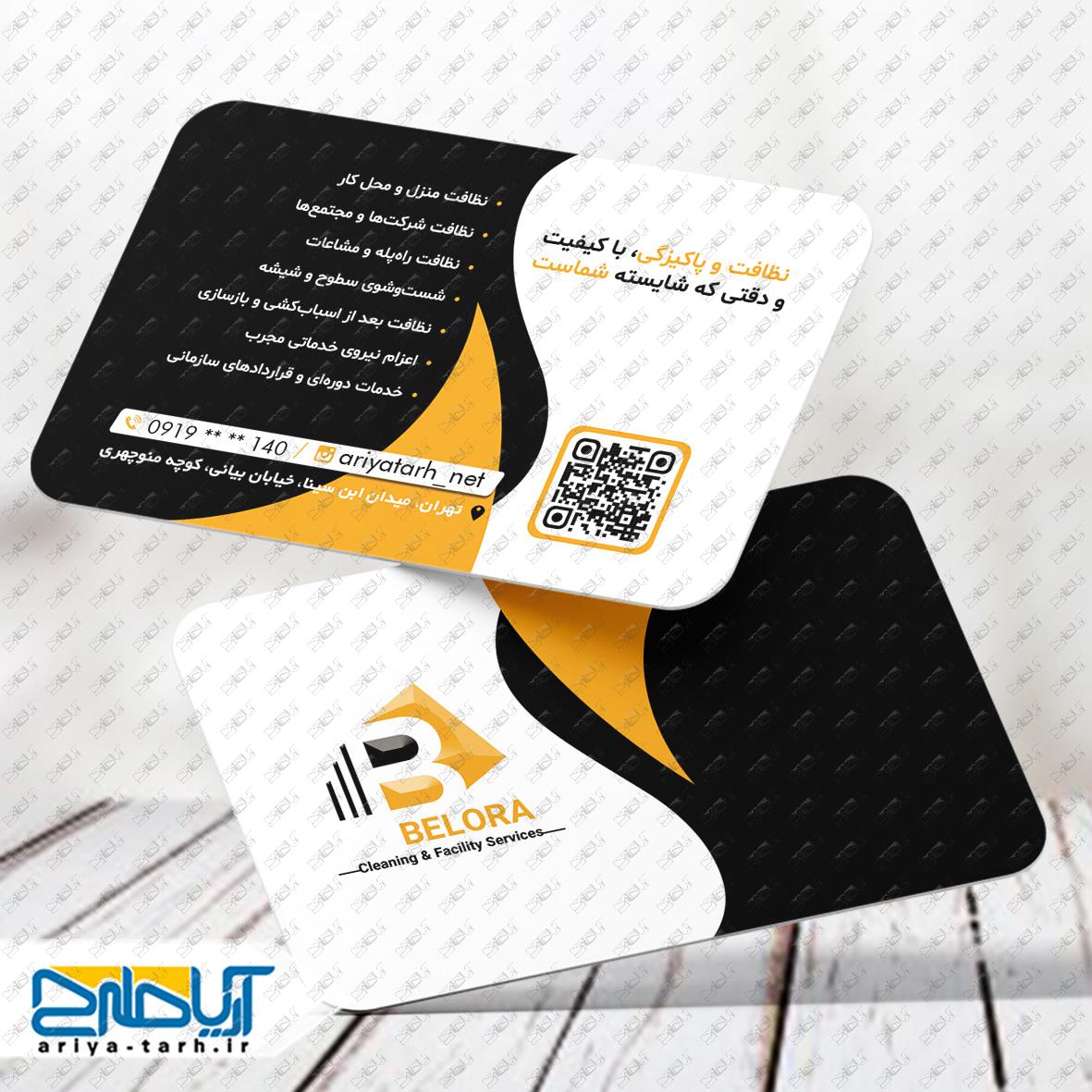 Design