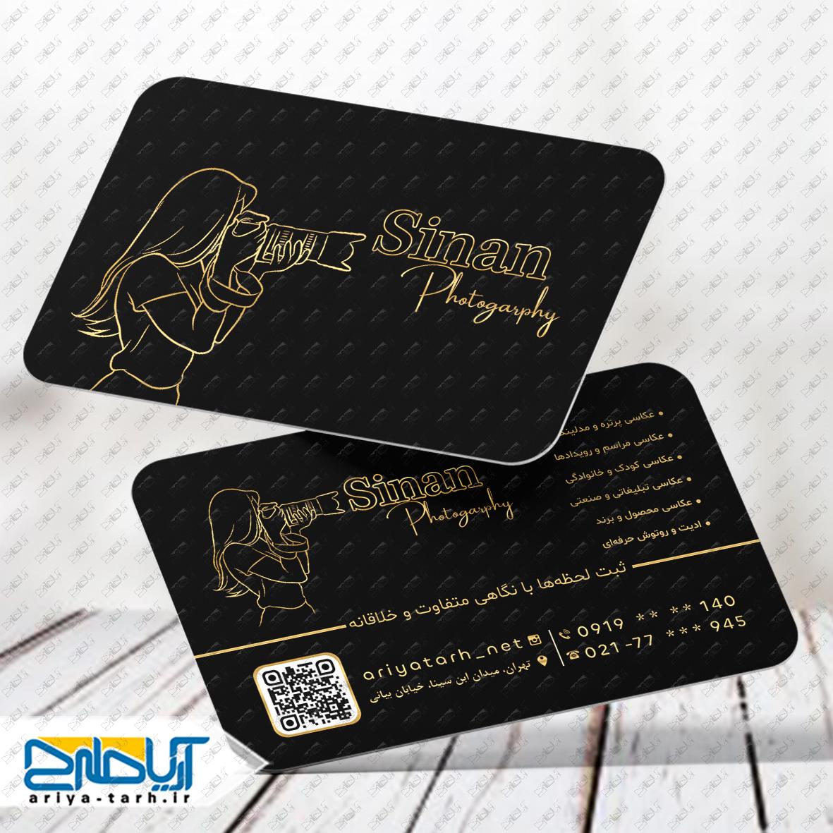 Design